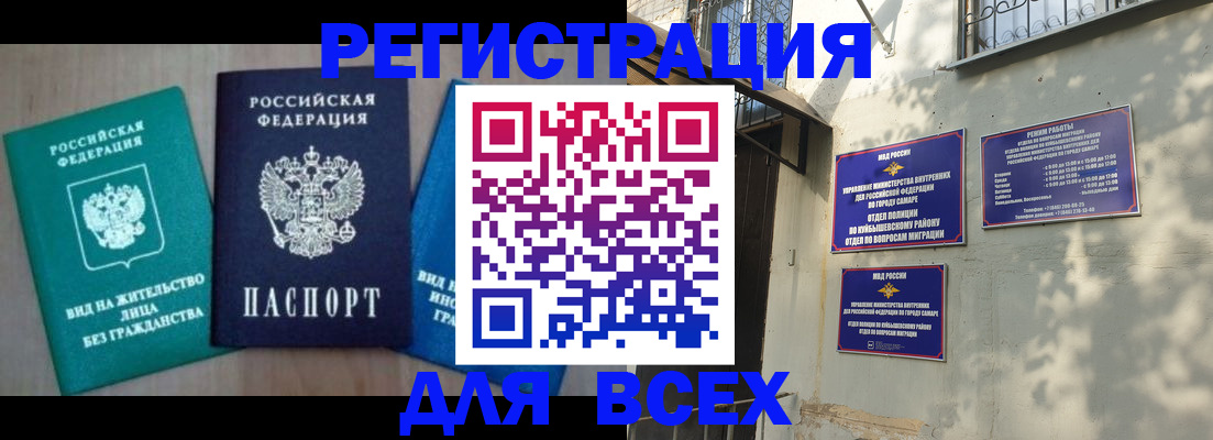 где прописаться в Ужуре