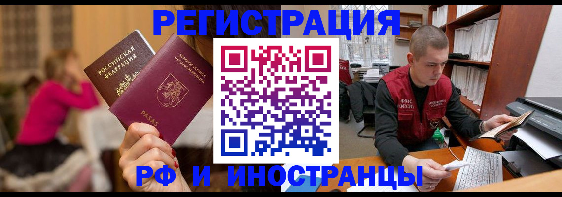 найти адрес прописки в Ужуре
